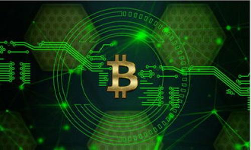 bibiao信托钱包支持多少个区块链？全面解析信托钱包的多链支持功能/bibiao

信托钱包, 区块链, 数字资产, 钱包支持/guanjianci

## 内容大纲

1. 引言
   - 背景介绍
   - 信托钱包的兴起
   - 多链支持的重要性

2. 什么是信托钱包？
   - 定义与功能
   - 与传统钱包的区别
   - 用户群体分析

3. 信托钱包支持的区块链种类
   - 支持的主流区块链
   - 支持的其他区块链
   - 不同区块链的特点

4. 信托钱包的技术架构
   - 钱包的工作原理
   - 资产管理与安全性
   - 兼容性与扩展性

5. 使用信托钱包的优势
   - 安全性分析
   - 便捷性
   - 资产多样化与管理

6. 如何选择适合自己的信托钱包？
   - 选择标准
   - 常见问题与误区
   - 使用指南

7. 结论
   - 信托钱包的未来展望
   - 用户反馈与市场需求

## 内容主体

### 1. 引言

随着数字经济的不断发展，区块链技术在各个领域的应用越来越普遍。信托钱包作为一种新兴的数字资产管理工具，为用户提供了一站式的资产管理解决方案。尤其是在支持多种区块链资产方面，信托钱包成为了用户管理数字资产的首选。

在众多数字资产钱包中，信托钱包因其强大的多链支持功能而备受瞩目。它不仅使用户能够一站式管理来自不同区块链的数字资产，还大大简化了交易流程。不过，用户在使用信托钱包时，往往会对其具体支持哪些区块链产生疑问。本篇文章将为您详细解析信托钱包的多链支持能力，并且对其未来发展进行展望。

### 2. 什么是信托钱包？

信托钱包是一种为用户提供数字资产存储、收发及管理功能的钱包应用。其最大特点是集成了多种区块链资产的管理功能，用户可以在一个平台上管理不同来源的数字资产。

信托钱包与传统数字钱包最大的不同在于其对多种区块链的支持。传统钱包通常只能支持单一的区块链资产，如比特币或以太坊，而信托钱包则能够同时支持多个区块链，包括这些主流资产及其衍生资产。

信托钱包的用户群体十分广泛，包括普通投资者、区块链爱好者及大量机构用户。随着区块链技术的发展，信托钱包的重要性也越来越凸显。

### 3. 信托钱包支持的区块链种类

信托钱包支持的区块链种类极为丰富，用户可以在钱包中管理多达数十种不同的区块链资产。根据官方资料，信托钱包目前支持的主要区块链包括：

- 比特币（Bitcoin）：作为第一个区块链资产，比特币仍然是市场上最具有影响力的资产之一。
- 以太坊（Ethereum）：支持智能合约的以太坊是继比特币之后最受欢迎的区块链之一。
- 波场（TRON）：一个专注于区块链娱乐的项目，支持快速交易和低费用。
- EOS：以高性能著称，广泛用于去中心化应用的开发。
- 瑞波（Ripple）：主要用于跨境支付，旨在提高金融交易的效率。

除了以上主流区块链，信托钱包还支持一些新兴的区块链项目，为用户提供了更多选择。

### 4. 信托钱包的技术架构

信托钱包的技术架构基于分布式账本技术，确保了用户数字资产的安全性与隐私。其核心是一个多链管理系统，可同时处理来自多个区块链的交易请求。通过API的形式，信托钱包能够与不同的区块链网络进行实时交互，从而实现资产的高效管理。

在安全性方面，信托钱包采用了多重验证机制，包括私钥加密、双重认证等，保障用户资产不受威胁。此外，信托钱包的用户界面友好，易于操作，用户可以方便地进行数字资产的收发、管理和跟踪。

信托钱包的兼容性也非常好，新区块链的加入只需通过更新系统即可实现对新资产的支持，极大提升了钱包的扩展性。

### 5. 使用信托钱包的优势

在数字资产管理中，使用信托钱包有以下几大优势：

- 安全性：信托钱包针对数字资产的安全性进行了多重设计，包括私钥加密和冷存储技术等，有效防止网络攻击和盗窃。
- 便捷性：用户可以在一个平台上管理多个区块链资产，无需再下载和管理多个钱包应用，极大地方便了日常交易。
- 资产多样化：通过支持多种区块链，信托钱包使用户能够轻松实现资产配置，分散投资风险。

总的来说，信托钱包为用户提供了一个安全、方便且功能丰富的数字资产管理平台。未来，更多用户将加入这一生态，享受信托钱包带来的便捷。

### 6. 如何选择适合自己的信托钱包？

在众多信托钱包中，如何选择最适合自己的钱包呢？以下是一些选择标准：

- 安全性：在选择信托钱包时，首先要考虑的是其安全性，查看其是否具备多重安全保障措施。
- 支持的区块链：根据自己的投资需求，选择支持的区块链种类，如果需要投资多种资产，选择支持多链的钱包尤为重要。
- 用户体验：选择界面友好、操作简便的钱包，可以节省用户的学习成本，使操作更加高效。

此外，用户在使用信托钱包时，还需关注常见问题与误区，避免因小失大。在公众号、社区等渠道获取更多使用指南，也是提升经验的重要途径。

### 7. 结论

随着区块链技术的不断发展，信托钱包作为数字资产管理的重要工具，其多链支持将变得愈加重要。展望未来，信托钱包将不断创新，满足用户需求，促进数字资产的健康发展。同时，用户对信托钱包的反馈也将推动其功能的完善与突破。

## 相关问题

### 问题1: 信托钱包的安全性如何保障？

#### 安全性保障措施

信托钱包的安全性策略包括多个层面的防护：

- 基于区块链的加密技术：信托钱包使用强加密算法对用户私钥进行保护，确保只有用户本人可以进行交易。
- 月度安全审计：通过定期进行安全审计，确保钱包软件无漏洞和安全隐患。
- 多重身份验证：在提取资产时要求用户提供额外的身份验证，最大限度降低了安全风险。
  
此外，用户在使用钱包的过程中，也需定期更换密码，不随意泄露私钥和密码，以提升应用安全。

### 问题2: 信托钱包是否支持NFT？

#### 支持NFT的功能和优势

信托钱包逐渐开始支持NFT（非同质化代币），用户可以在信托钱包中管理和交易自己的NFT资产。通过钱包的NFT市场，用户可以轻松浏览、购买和出售NFT。例如，用户可以将自己收藏的数字艺术品、游戏道具等以NFT形式存储在钱包中。

信托钱包支持NFT的优势在于用户可将传统数字资产和NFT资产整合，有助于提升资产流动性。同时，NFT艺术品、游戏道具等与数字货币间的交易功能，也是信托钱包的一大亮点。

### 问题3: 如何使用信托钱包进行交易？

#### 信托钱包的交易流程

使用信托钱包进行交易的步骤较为简单：首先，用户需要确保钱包已完成实名认证并拥有足够的余额。以下是交易流程：

1. 发起交易：用户在信托钱包中选择要发送的资产和地址，输入交易金额。
2. 确认信息：确认交易信息无误，包括收款地址、数量等。
3. 验证身份：根据钱包设置的安全措施进行身份验证，例如输入密码或使用指纹识别。
4. 提交交易：点击“确认交易”，钱包会将交易信息发送至区块链网络，完成交易。

整个过程在几分钟内就可完成，用户还可在交易记录中查看交易状态和详细信息。

### 问题4: 信托钱包的手续费标准是怎样的？

#### 信托钱包手续费分析

信托钱包的手续费标准相对灵活，通常根据区块链网络的拥堵程度和用户选择的交易速度来决定。具体来说：

- 基本手续费：用户在进行交易时将被收取一笔基本手续费，该费用用于激励区块链网络的矿工。
- 加急手续费：如用户希望交易更快被确认，可以选择支付额外的加急手续费。

用户可根据自己的需求，自行决定手续费标准，从而达到最佳交易体验。

### 问题5: 信托钱包如何管理多种资产？

#### 资产管理的功能与方法

信托钱包允许用户在一个帐户下管理多种数字资产，主要通过资产分类和标签功能实现：

- 资产分类：用户可以根据资产分类进行管理，例如将比特币和以太坊分别放在不同的文件夹。
- 标签系统：用户为每种资产设置标签，如“长期持有”或“短期交易”，从而便于快速查找。
  
此外，信托钱包还提供资产变动分析工具，用户可以在一定时期内查看各类资产的表现，帮助其制定投资策略。

### 问题6: 信托钱包对新币种的支持如何？

#### 新币种加入的流程与特点

信托钱包在支持新币种方面具有灵活性，通常有以下几个流程：

1. 社区需求：用户可在钱包社区提出支持新币的需求。
2. 团队审核：信托钱包团队会对新币种进行技术审核和安全评估，确保其符合安全标准。
3. 上线公告：一旦审核通过，将会发布上线公告，并提醒用户更新钱包版本。
  
此外，信托钱包上市的新币种往往具有一定的市场潜力，用户在选择新币种时也需注意市场动态。

通过以上问题的详细回答，我们希望用户能够对信托钱包有更全面的理解，为未来的数字资产管理与交易提供实用的参考。