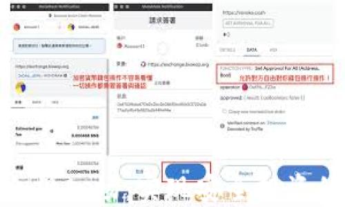 
加密货币合规入场：实现安全投资的必经之路