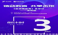 虚拟币钱包转账操作指南：简单易懂的视频教学