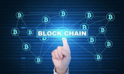

钱包如何与区块链连接：全方位解析及实践指南