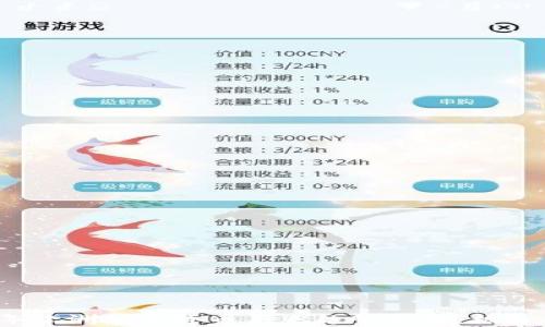 
2023年欧洲加密货币未来趋势分析：机遇与挑战