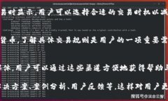 jiazi虚拟币58钱包：安全、便捷的数字资产管理选