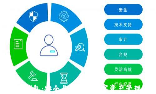 
区块链天使钱包：安全与便捷的数字资产管理解决方案