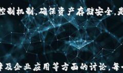 tiaoti加密货币保险：数字资产的未来保障/tiaoti加