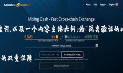 在此，我将为您提供一个的、相关关键词，以及