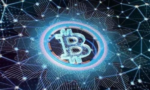   墨西哥正式禁止加密货币交易：深度解析其影响与未来走势 / 

 guanjianci 墨西哥，加密货币，禁止，金融政策 /guanjianci 

## 内容主体大纲

1. **引言**
   - 加密货币的兴起与全球趋势
   - 墨西哥加密货币政策的背景
   - 本文目标与结构

2. **墨西哥加密货币禁止的动机**
   - 防范金融犯罪
   - 稳定国家经济
   - 保护投资者权益
   - 墨西哥政府对其他国家政策的影响

3. **禁止的影响**
   - 对墨西哥市场的直接影响
   - 对投资者的影响
   - 对全球加密货币市场的影响
   - 对科技与创新的影响

4. **未来走势与展望**
   - 政策可能的改变与回应
   - 其他国家相关政策的比较
   - 墨西哥加密货币行业的潜在发展
   - 投资者的应对策略

5. **结论**
   - 对加密货币未来的总体看法
   - 墨西哥在全球加密货币生态中的角色

---

### 引言

近年来，加密货币逐渐崛起，成为全球金融市场重要的一部分。越来越多的投资者与公司开始涉足这一领域，然而，随着市场的扩张，各国政府也开始关注其潜在的风险。墨西哥作为拉美的经济体之一，在加密货币的管理上采取了引人注目的措施，正式宣布禁止加密货币交易。本文将全面分析这一政策的动机、影响及未来走势，希望为读者提供一个深入的视角。

### 墨西哥加密货币禁止的动机

墨西哥政府决定禁止加密货币交易，主要出于以下几个方面的考虑：

#### 防范金融犯罪

加密货币由于其匿名特性，容易被用于洗钱、诈骗等不法活动。墨西哥作为一个经济发展迅速的国家，面临着严峻的金融犯罪挑战，政府希望通过禁止加密货币来遏制这一现象。

#### 稳定国家经济

加密货币市场的波动性对墨西哥的整体经济稳定造成威胁。尤其是在经济脆弱的情况下，政府考虑了一些可能的影响，如资本外流等，因此采取了强硬措施。

#### 保护投资者权益

加密货币市场常常波动不定，许多投资者在没有足够知识与经验情况下进入市场，从而面临风险。禁止加密货币交易的政策意在保护这部分社会弱势群体的权益。

#### 墨西哥政府对其他国家政策的影响

各国对待加密货币的态度不同，但受某些国家政策的影响，墨西哥的决策也在不断演变。例如，美国与欧盟的一些监管措施在一定程度上影响了墨西哥政府的决策。

### 禁止的影响

墨西哥禁止加密货币交易后，市场反应强烈。其影响主要表现在以下几个方面：

#### 对墨西哥市场的直接影响

首先，针对加密货币领域的企业，禁令启动后，多数企业可能面临关闭或转型的困境，导致市场萎缩。短期内，加密货币的价格也会受到影响，尤其是在墨西哥本地的交易所。

#### 对投资者的影响

与此同时，许多依赖加密货币投资的普通投资者可能遭遇损失，尤其是那些未能及时退出市场的投资者。此禁令提高了整体市场的不确定性，投资者信心受损。

#### 对全球加密货币市场的影响

墨西哥的决策也可能对全球加密货币市场产生震荡效应，提升其他国家对加密货币的警惕，导致不同程度的政策收紧。

#### 对科技与创新的影响

最后，加密货币及区块链技术的创新能力受到限制，推动相关技术研发与应用的步伐可能受到影响，这将影响到新兴技术的推广与普及。

### 未来走势与展望

尽管墨西哥已禁止加密货币交易，但未来的情况仍可期望变化：

#### 政策可能的改变与回应

市场反应后，政府可考虑相应的调整，以应对社会各界的意见。此外，随着时间推移，墨西哥可能会吸收其他国家经验，调整自己的监管框架。

#### 其他国家相关政策的比较

对比一些允许加密货币的国如美国与日本，墨西哥可能会借鉴这些国家的成功经验，适当放宽相关禁令，逐步建立适合自身的监管政策。

#### 墨西哥加密货币行业的潜在发展

尽管禁止加密货币，区块链技术在金融科技领域的应用将持续增长，墨西哥有可能在这一背景下成为行业领导者。

#### 投资者的应对策略

投资者在面对这样的禁令时，应积极寻求合规的投资渠道，调整投资策略，以应对市场的变化。

### 结论

总体来看，墨西哥禁止加密货币交易的措施将从多方面影响国家经济与金融市场。政府的这一决策在短期内或许能实现部分目标，但长期效果仍需市场与监管部门的共同努力来平衡。

---

### 相关问题

1. **墨西哥政府为什么选择禁止加密货币交易而不进行监管？**
   - 这涉及政府对于市场复杂性的理解，以及是否愿意承担监管责任的问题。

2. **加密货币禁止后的投资者应该如何调整其投资组合？**
   - 探讨在这样的情况下，怎样才能保护自己的投资或者寻找新的机会。

3. **如何评估加密货币政策对墨西哥整体经济的长远影响？**
   - 围绕经济稳定、投资环境及市场信心的方方面面展开讨论。

4. **墨西哥的禁令是否会对他国加密货币政策产生连锁反应？**
   - 分析国际市场的互联性，以及墨西哥的禁令如何引发全球市场的担忧与调整。

5. **未来墨西哥是否会考虑重新开放加密货币交易？**
   - 评估政府在未来可能采取的政策调整及其背后的逻辑。

6. **区块链技术在墨西哥能否继续发展？**
   - 探讨尽管加密货币交易被禁止，区块链在其他领域的应用和潜在价值。

在每个问题的讨论中，将详细分析其背景、对社会的影响以及可能出现的趋势与应对措施。每个问题预计字数达到800字左右，以确保充分探讨每个主题。