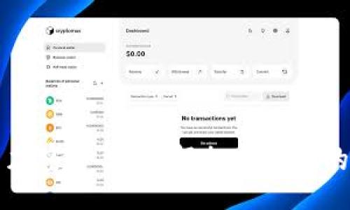 bien/bian  
全面解析虚拟货币加密分类：理解加密货币的不同类型及其应用