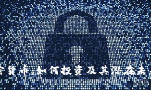 Rabbit加密货币：如何投资及其潜在未来前景分析