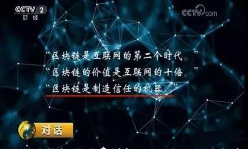 

以太坊钱包手续费详解：如何降低交易成本