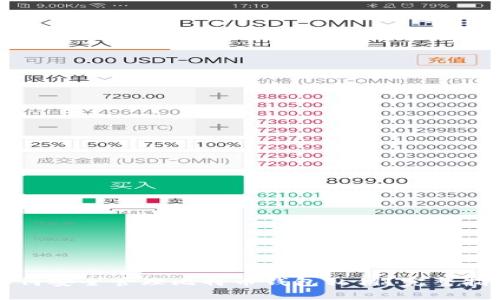 如何安全管理比特币钱包私钥？完整指南