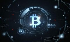 区块链钱包在哪里买到真的？完整指南与建议区