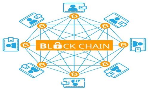 全面解析Lpay区块链钱包：功能、特点和使用指南