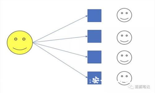 选择最适合的比特币冷钱包：安全性与使用性分析
