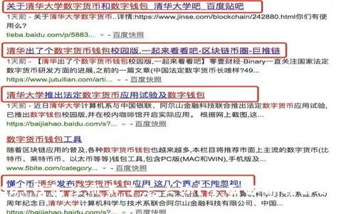 USDT钱包注册不了怎么办？全面解析与解决方案
