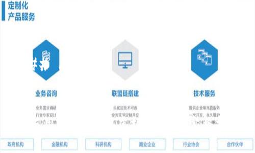 ### 与关键词


如何用C语言编写虚拟币钱包：完整指南