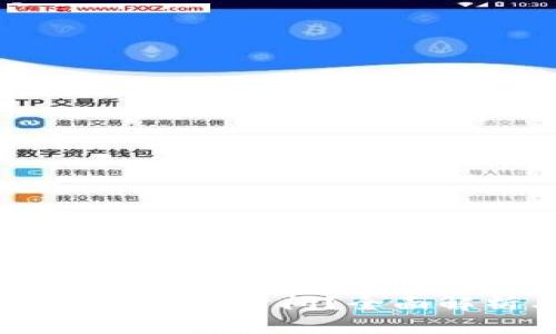 USDT提现到钱包需要多长时间？全面解析与常见问题解答