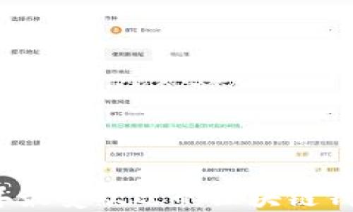 
2023年最受欢迎的区块链钱包推荐