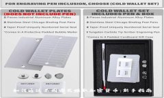 如何通过不同方式赚取加密货币：新手指南