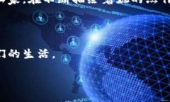 jiaoti区块链钱包设计教程图解：从零开始打造你