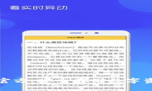比特币冷钱包官方：安全存储数字资产的最佳选择