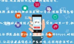   如何安全访问以太坊钱包地址：新手指南与实用