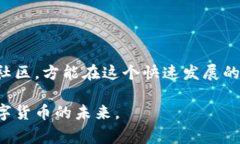 加密货币是一种数字资产，通常依赖于区块链技