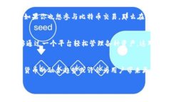 在现代数字经济中，数字货币的应用变得越来越