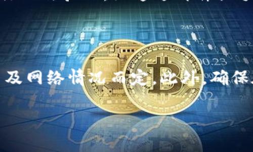 是的，币安（Binance）可以将USDT转账至TP钱包。以下是如何进行这一操作的简要步骤：

1. **登录币安账户**：打开币安网站或应用程序，登录到您的账户。

2. **选择钱包**：在币安界面中，找到并选择“钱包”选项。

3. **提现USDT**：在钱包页面中，选择“提现”或“提币”的选项，然后选择USDT作为您要提取的资产。

4. **输入TP钱包地址**：在提现过程中，您需要输入TP钱包的USDT地址，确保地址正确无误。

5. **选择网络**：USDT可以在多条区块链上转账，如Ethereum（ERC20）、Tron（TRC20）、或Omni。确保选择与您的TP钱包兼容的网络。

6. **输入金额**：输入您要转账的USDT金额。

7. **确认交易**：检查所有信息无误后，确认提现。通常还会要求您进行二次验证，如通过邮件或手机短信进行身份验证。

8. **等待确认**：一旦处理完成，您可以在TP钱包中查看转账结果。

需要注意的是，转账过程中可能会产生交易费用，具体费用视币安平台及网络情况而定。此外，确保在转账前了解TP钱包是否支持您选择的网络和资产，以避免资金损失。

如果您还有其他问题或需要进一步的指导，请随时询问。