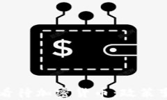 印度政府如何看待加密货币：政策变革与未来前