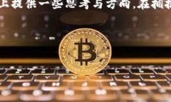    CBC加密货币：2023年投资新机遇与市场前景解读