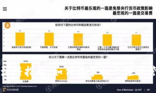 比特币钱包手机注册指南：如何在手机上轻松管理你的数字资产