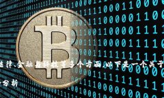 关于“微信加密货币违法吗吗”，这个问题涉及