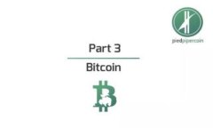 比特币钱包备份恢复指南：轻松找回你的数字资