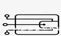 深入剖析保尔森加密货币：未来金融的颠覆者还