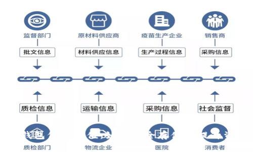 以太坊钱包价格估值：如何安全存储与提升资产价值