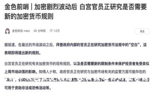 比特币钱包恢复指南：轻松找回你的数字财富
