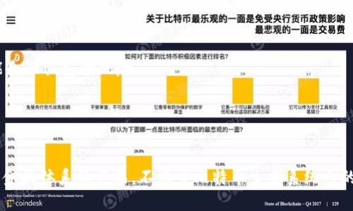 比特币钱包的形态不包括许多传统金融工具，但主要的几种形态可以归纳为以下几类：

1. **热钱包（Hot Wallet）**：
   - 在线钱包：通过网页或应用程序进行访问，方便用户随时交易。
   - 移动钱包：适用于手机的应用程序，方便随时随地进行比特币交易。

2. **冷钱包（Cold Wallet）**：
   - 硬件钱包：专门设计的设备，用于安全存储比特币，隔绝网络连接，防止黑客攻击。
   - 纸钱包：将比特币的私钥和公钥打印在纸上，物理存储，安全性高，但需要小心保护。

3. **桌面钱包（Desktop Wallet）**：
   - 安装在个人电脑上的钱包，用户对其私钥拥有完全控制权，但如果电脑受到感染，可能会面临安全风险。

4. **多重签名钱包（Multisig Wallet）**：
   - 要进行交易，需要多个私钥进行签名，增强了安全性，适用于团队或组织管理资金。

通常，比特币钱包的形态不包括实体银行账户或任何形式的现金储蓄账户，因为这些是传统金融体系的产品，不属于比特币生态系统内的数字货币钱包。因此，这里列出的形式是比特币钱包的主要表现，传统金融形式并不在其中。