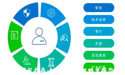 
日本加密货币报税指南：如何合法合规地申报你的虚拟资产