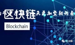   2023年加密数字货币入门教程：从投资新手到区