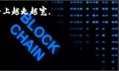 2023年DJC加密数字货币前景分析：投资机会与市场