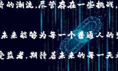   2024年非加密货币应用趋势：如何引领数字经济