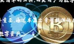 bianoti如何选择适合自己的比特币电脑钱包？安全