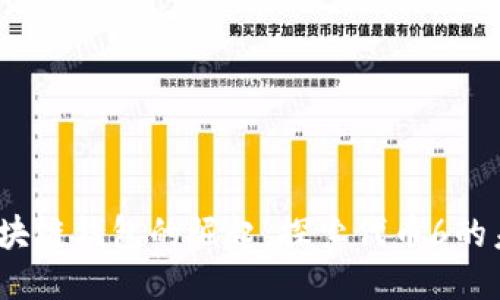 2023年区块链钱包的崛起:探索代币6的未来与趋势