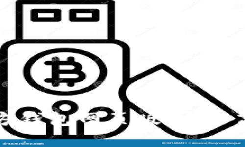 如何使用比特币官方钱包网页版：安全高效的数字资产管理