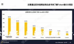 虚拟钱包卖币是否合法？解析区块链与金融监管