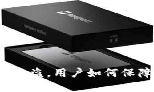 比特币官方钱包被盗，用户如何保障数字资产安全？