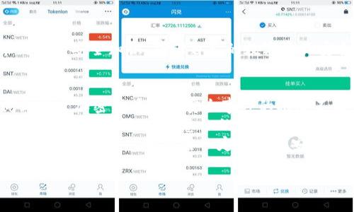   加密货币钱包安全事件：2023年你需要知道的保护措施 / 

 guanjianci 加密货币, 钱包安全, 区块链, 网络安全 /guanjianci 

引言：新时代的金融工具
在数字经济迅速崛起的今天，加密货币已经成为许多人理财和投资的重要选择。随着比特币、以太坊等虚拟货币的普及，越来越多的人开始使用加密钱包来存储和管理自己的资产。然而，与这一新兴领域的发展相伴随的是安全事件的频频发生，这不禁让人们对加密货币钱包的安全性产生疑问。

加密货币钱包的安全基本概念
在深入讨论加密货币钱包的安全事件之前，我们需要了解什么是加密货币钱包。简单来说，加密钱包就是一个数字化工具，用于存储和管理加密货币资产。钱包的类型主要分为热钱包和冷钱包，热钱包连接互联网，便于快捷交易，但相对容易受到攻击；而冷钱包则是离线存储，安全性更高，但使用起来不够便利。

近年加密货币钱包安全事件回顾
1. 2023年初，一家知名的加密货币交易平台遭遇网络攻击，数百万美元的用户资产被盗取。攻击者通过钓鱼网站获取了用户的登录信息，并迅速转移资产，令人震惊的是，平台在事后仍未能找到失窃的资金。
2. 此外，一些小型加密钱包提供商也接连曝出安全漏洞，许多用户在使用钱包时遭遇不明原因的资金损失。这显示了市场上仍存在大量知名度不高但潜在风险极大的钱包服务。

钱包安全事件的成因分析
如此频繁的安全事件，引发了我们对其成因的思考。以下是几个可能的原因：
1. 用户自身的安全意识普遍薄弱。许多用户在选择钱包时往往只关注便利性，却忽略了安全性。
2. 黑客技术的不断升级，网络攻击手段日益复杂，让不少加密钱包防不胜防。
3. 部分钱包服务商对安全措施重视不够，导致系统漏洞频繁被利用。

如何提升加密货币钱包的安全性
针对以上安全事件，我们该如何保护自己的加密资产呢？以下是一些有效的保护措施：
1. 选择知名度高且信誉良好的钱包服务商。调查其安全策略与历史事件，尽量避免使用小型钱包提供商。
2. 永远启用两步验证。很多攻击是通过窃取密码进行的，启用两步验证能够增加一个安全层。
3. 定期更新密码，避免使用简单易猜的密码。同时，也可以考虑使用密码管理器来生成和存储复杂的密码。
4. 将长期持有的加密货币存储在冷钱包中，确保与互联网隔离，减少被攻击的风险。

长远来看，区块链的角色与未来
为了提升加密货币钱包的安全性，必要的技术创新不可或缺。区块链作为一种去中心化的技术，能够为钱包提供更强大的安全保障。未来的发展方向可能会是更加智能化的防御系统，提高对潜在威胁的识别和应对能力。

结语：强化安全意识，保护数字资产
在加密货币这个充满机遇与挑战的市场中，用户的安全意识是保护自己资产的第一道防线。通过对历史事件的反思与对未来的展望，我们每个人都应积极学习和了解加密货币钱包的安全知识，确保自己的数字资产安全。面对快速变化的技术环境，我们应保持警惕，随时调整我们的防护策略。

具体场景描写与故事
时间是一个阳光明媚的周末，阿东坐在老旧的木桌前，阳光透过窗帘洒在他面前的笔记本上。他的手指轻轻划动着触控板，屏幕上是他用来管理加密货币的几种钱包。近来，新闻上关于加密货币钱包安全事件的报道不断涌现，让他感到一丝不安。他曾听说过一个朋友，因为在一个不知名的钱包服务上投了不少钱，结果整个钱包突然消失，资产无影无踪。朋友的焦虑和悔恨至今仍在他耳边回响。
阿东深吸一口气，决定调查一下自己所用的钱包服务。他认真翻阅各大论坛，也在社交媒体上搜索评论。在阳光的照射下，他的额头渗出了细细的汗珠，忧虑的情绪悄然爬上心头。他开始意识到，安全意识的重要性被他一直所忽视。
为了保护自己的资产，阿东决定将部分加密资产转存到冷钱包中。他打开从未使用过的冷钱包，平静的湖面使他感到一丝安心。他用心操作着，将资产逐一转移。在这一过程中，阿东暗自发誓，从今往后一定要养成安全使用加密货币的习惯。

以上结构与内容大致框架为2900字以上内容的基础，可以根据需要进一步扩展与细化。
