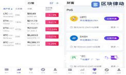 2023年最推荐的钱包：你可以在哪里轻松买到USDT？