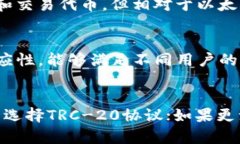 火币钱包中的USDT（Tether）主要是基于多个区块链