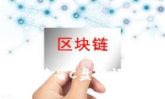 如何比特币钱包以节省C盘空间：有效管理数字资